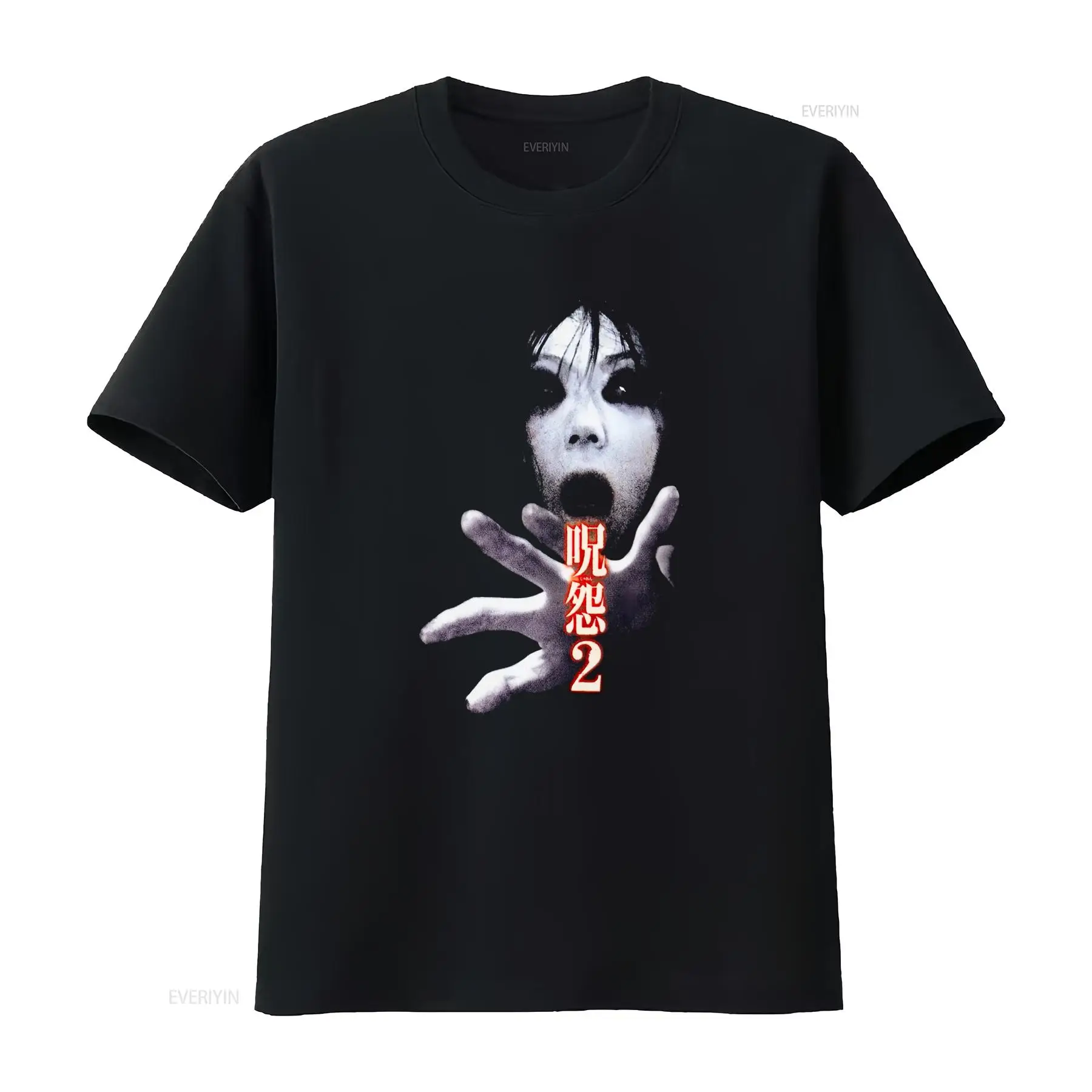 Streetwear Brand China - Футболка Ju On the Grudge 2